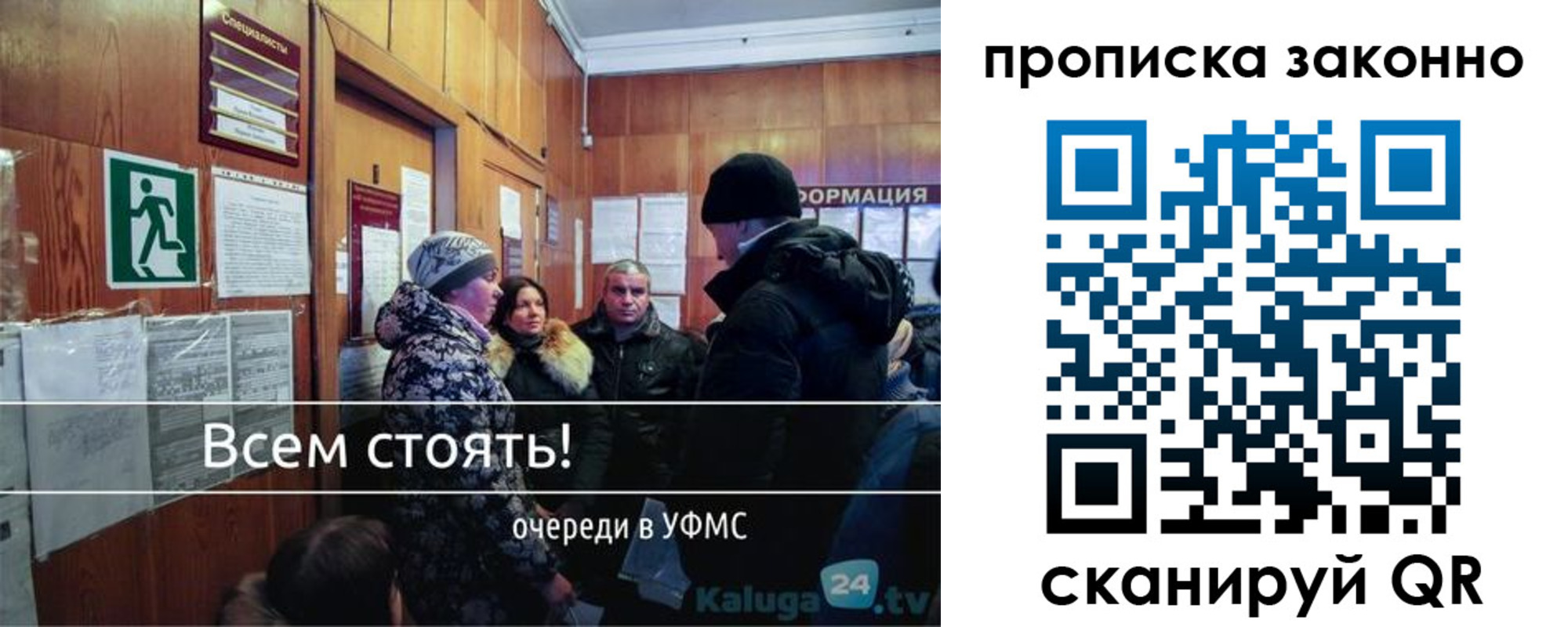 временная регистрация недорого в Буйе