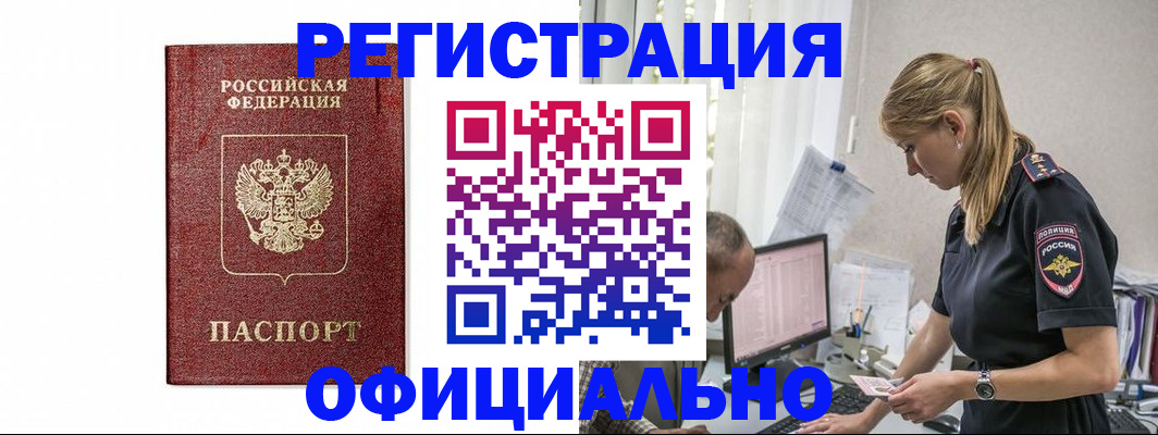 регистрация для школы в Буйе