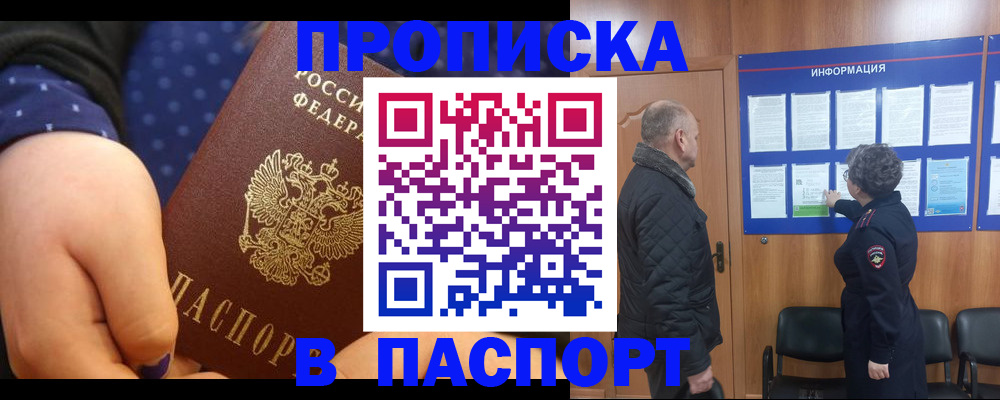 регистрация для школы в Буйе